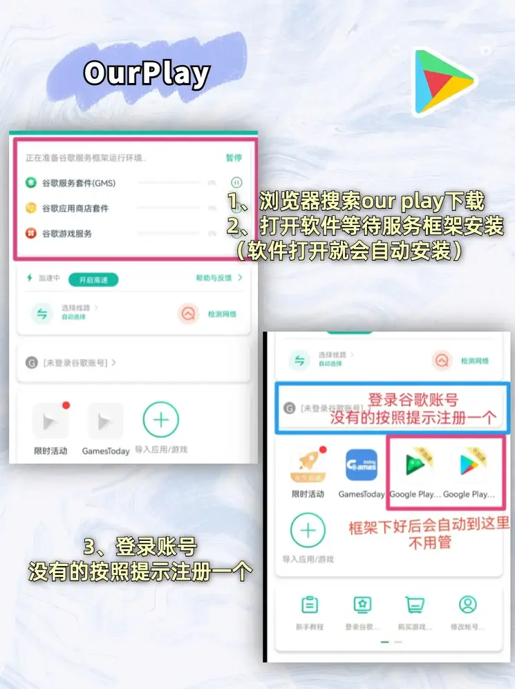久发国际注册截图1